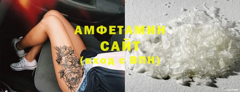 Amphetamine Premium  Улан-Удэ 