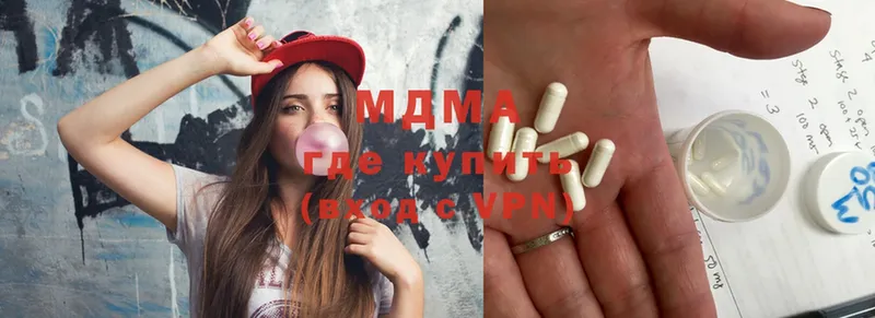 MDMA кристаллы  Улан-Удэ 